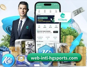 皇冠足球 APP 深度功能